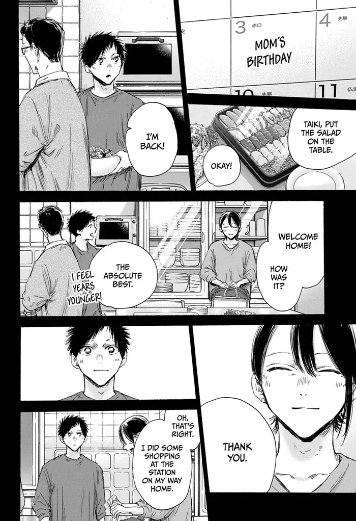Blue Box Chapter 153 image 14_optimized